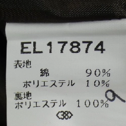 VÁY VENT DOUEST - Hàng hiệu Chính hãng 811893