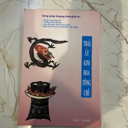 Phép Luyện Công Của Lã Động Tân (Thái Ất Kim Hoa Tông Chỉ) - Lã Động Tân 992304