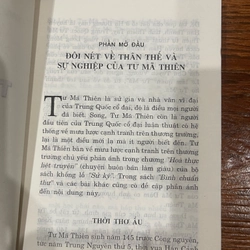 Tư Mã Thiên và mưu lược thương trường  (7) 526241