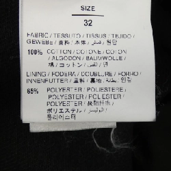 Off-White OFF-WHITE DMYA148C99DEN004 Jeans - Hàng hiệu Chính hãng 890984