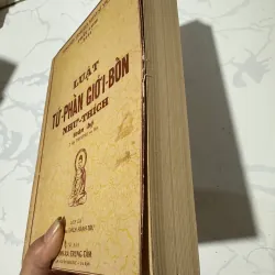 Luật tứ -phần giới bổn như thích 1035216