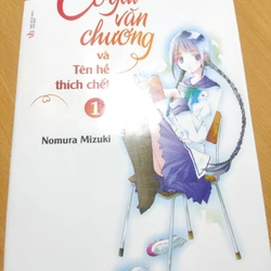 Cô Gái Văn Chương Và Tên Hề Thích Chết - Nomura Mizuki