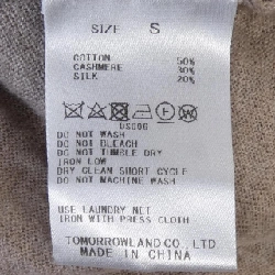 GALERIE VIE - Áo khoác cardigan - Hàng hiệu Authentic 808336