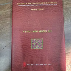 Vùng trời mộng ảo - Đỗ Kim Cuông - Văn học
