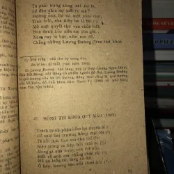 Tú Xương tác phẩm giai thoại  797907