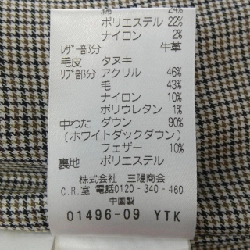 MACKINTOSH PHILOSOPHY Áo gile lông vũ 644990