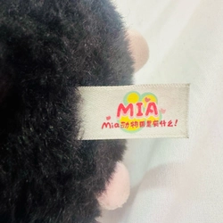 Plush toys Mia 379651