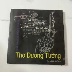 Thơ Dương Tường (Mea culpa và những bài khác) - Dương Tường - Thơ