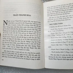 Hoàng Việt địa dư chí | Phan huy chú | 1997 778993