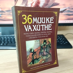 36 mưu kế và xử thế