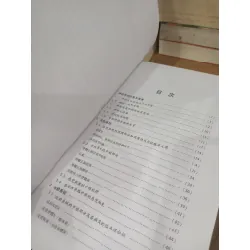 Sách tiếng Trung 9 598427