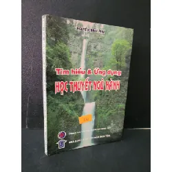 [Sách Cũ SCGR] Tìm hiểu và ứng dụng học thuyết ngũ hành mới 90% bẩn bìa, ố nhẹ, có chữ ký 2002 Nguyễn Đình Phư HCM1604 TÂM LINH - TÔN GIÁO - THIỀN