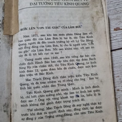 10 vị Đại Nguyên Soái Trung Quốc, những điều chưa biết | hai tập 322372