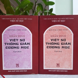 KHÂM ĐỊNH VIỆT SỬ THÔNG GIÁM CƯƠNG MỤC