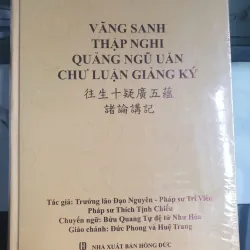 Vãng Sanh Thập Nghi Quảng Ngũ Uẩn Chư Luận Giảng Ký