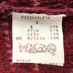 INKEBORG P023XKAL01A Áo khoác - Hàng hiệu Chính hãng 814737