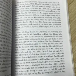 Quân Đội Nhân Dân Việt Nam 1037775