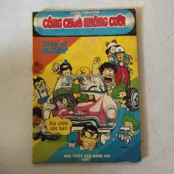 Dr Slump/ Tiến sĩ Slump - Akira Toriyama (Truyện 9x) 756804