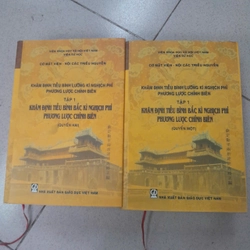 Khâm định tiễu bình bắc kì nghịch phỉ phương lược chính biên (tập 1 quyển 1+2) 279184