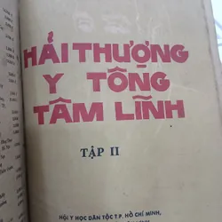 HẢI THƯỢNG Y TÔNG TÂM LĨNH (TẬP VI + II) - LÊ HỮU TRÁC 740038