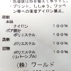 Chân váy adabat 649009