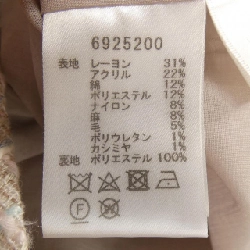 【Khuyến mãi】Quần short RENE 650162