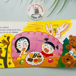 set board book tiếng Hàn B38 1067938