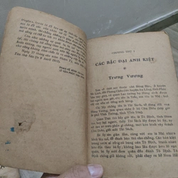 Nam Hải Dị Nhân 528203