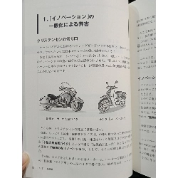 Sách tiếng Nhật 285 744988