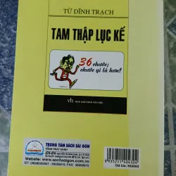 Tam thập lục kế - 36 chước; chước gì là hơn - Từ Dĩnh Trạch 791680