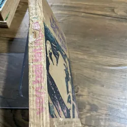 VÁN BÀI LẬT NGỬA 4; 1987 568683