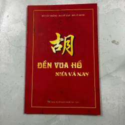 Đền vua Hồ xưa và nay