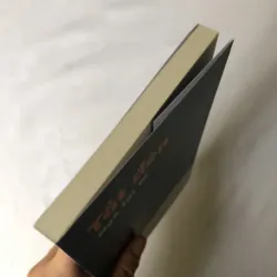 Tắt Đèn - Ngô Tất Tố 758427