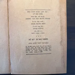 Sử ký Tư Mã Thiên  600610