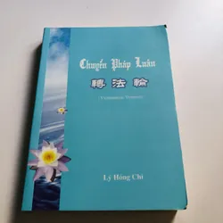 CHUYỂN PHÁP LUÂN 