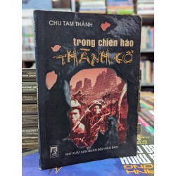 TRONG HÀO THÀNH CỔ - CHU TAM THÀNH 141761