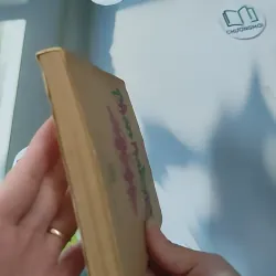 [XƯA] Phôn Nakyry (1987) - Hữu Đạt 997658