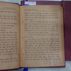 ĐẠI MINH HỒNG VÕ (Bộ 3 Tập) (Đọc sau bộ Tống Nhạc Phi)
- Thanh Phong 247168