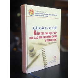 Cải cách cơ chế kiểm tra tính hợp pháp của các văn bản hành chính ở Trung Quốc