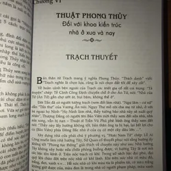 Địa lý toàn thư tân biên  700566