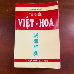 Từ điển Việt Hoa - Vương Bình 