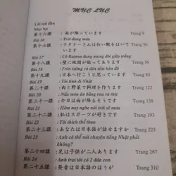 Tiếng Nhật dabhf cho người mới bắt đầu. Tập 1 và 2. Tác giả Trần Việt Thanh 674659