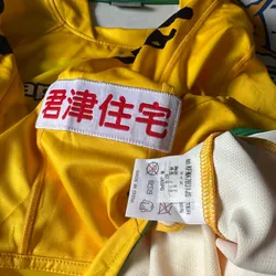 Áo bóng đá 553349
