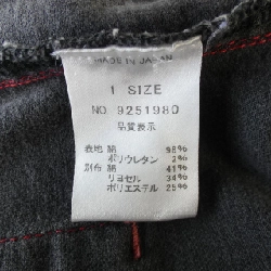 Áo khoác denim RITSUKO SHIRAHAMA - Hàng hiệu Authentic 815147