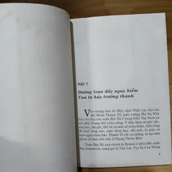 Bích Huyết Kiếm (Tập 1, 2) - Kim Dung 591652