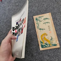 Tình yêu và tuổi trẻ - Velary Larbaud 734440