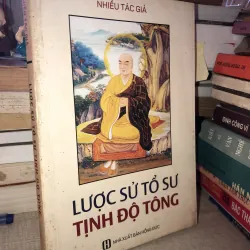 Lược sử tổ sư Tịnh độ tông