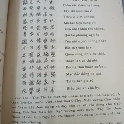 THƠ ĐƯỜNG - TRẦN TRỌNG SAN 738515