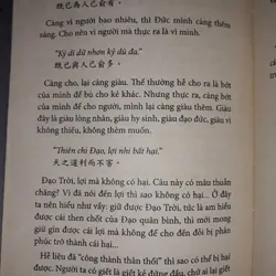 Lão Tử Đạo đức kinh 674848