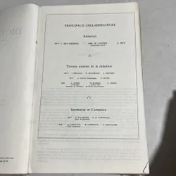 LE PETIT ROBERT: DICTIONNAIRE ALPHABETIQUE ET ANALOGIQUE DE LA LANGUE FRANCAISE — 1972s 588602